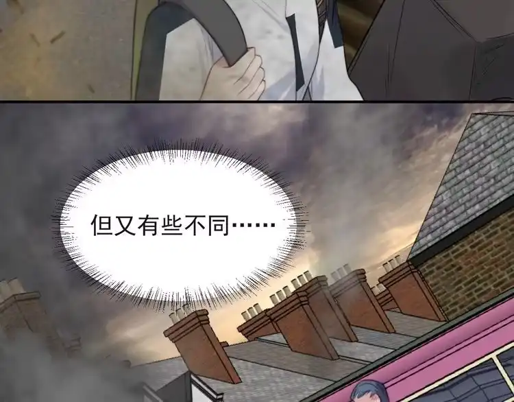 《以唇封缄》第37话 我给你做全身检查！ 第38页