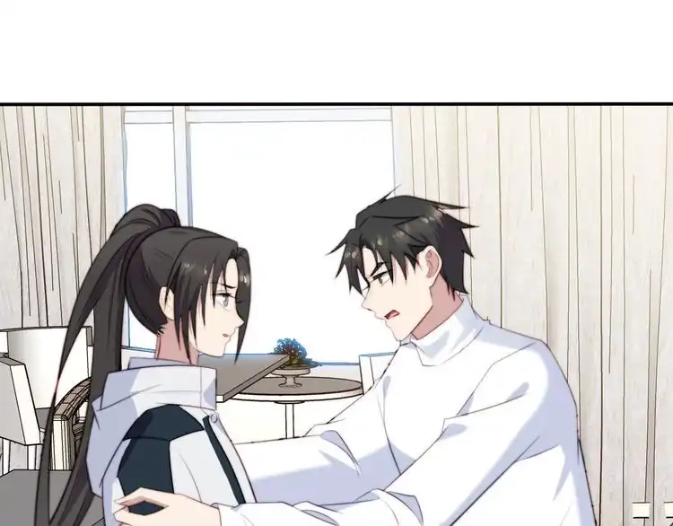 《以唇封缄》第37话 我给你做全身检查！ 第83页