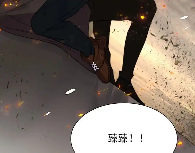 《以唇封缄》第37话 我给你做全身检查！ 第66页