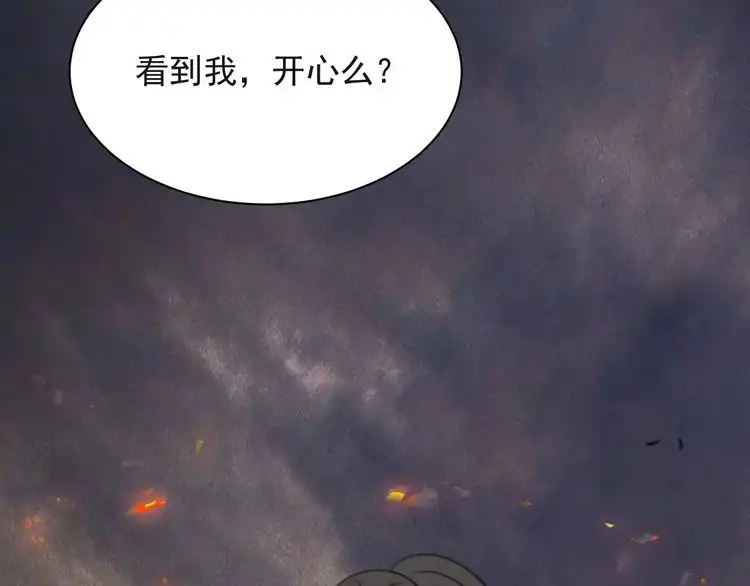 《以唇封缄》第37话 我给你做全身检查！ 第64页