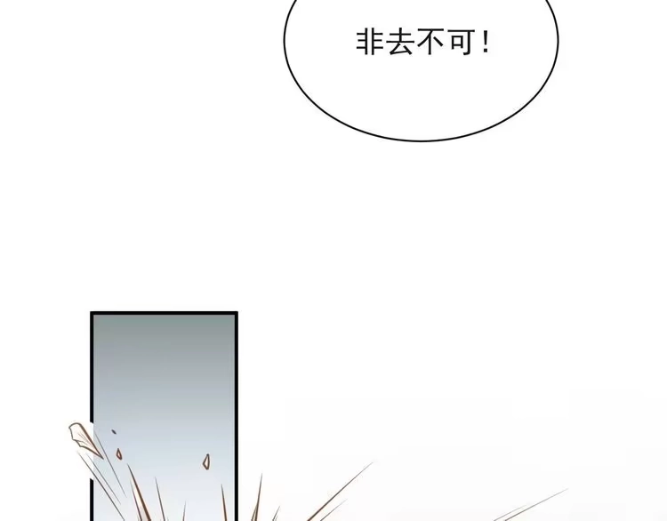 《以唇封缄》第37话 我给你做全身检查！ 第19页