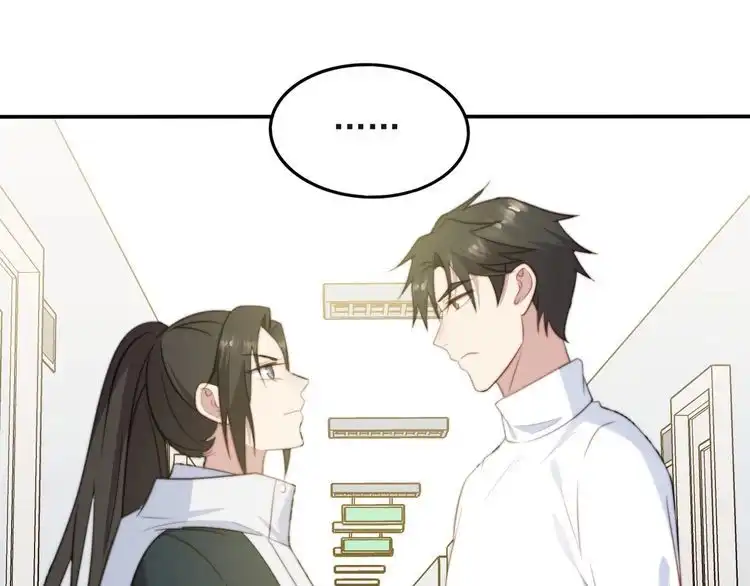 《以唇封缄》第38话 是我肖想你 第24页