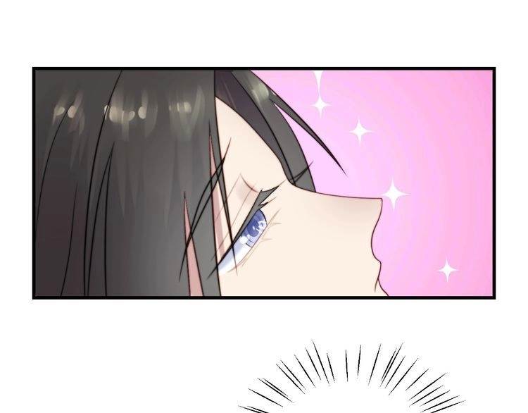 《以唇封缄》第39话 前世今生都逃不过你？ 第46页
