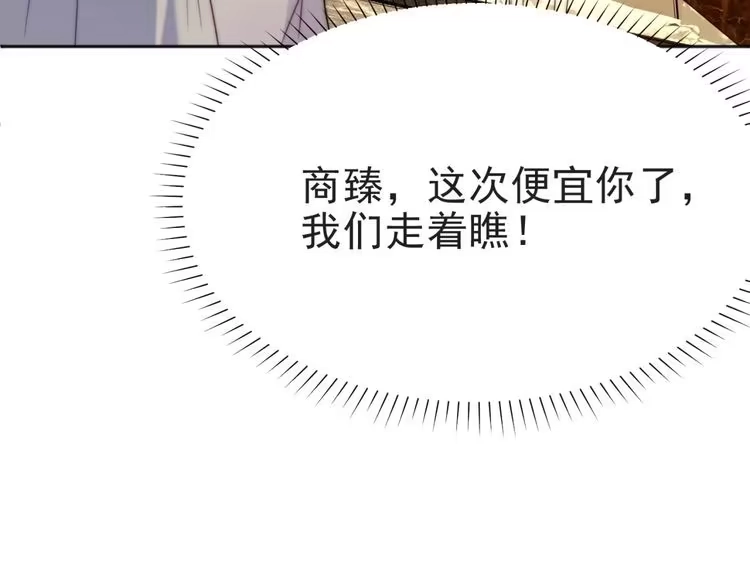 《以唇封缄》第4话 吻上他的唇 第11页