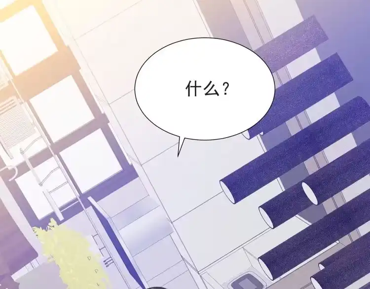 《以唇封缄》第4话 吻上他的唇 第140页
