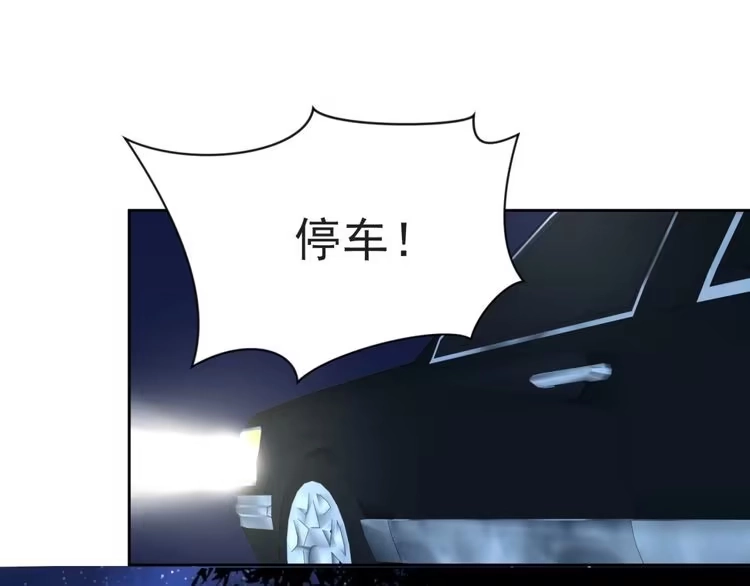 《以唇封缄》第4话 吻上他的唇 第46页