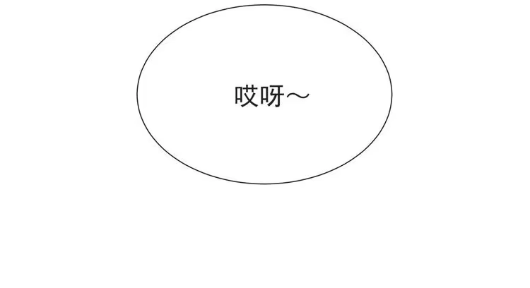 《以唇封缄》第4话 吻上他的唇 第131页