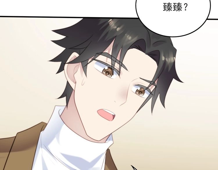 《以唇封缄》第40话 千万别有什么危险！ 第10页