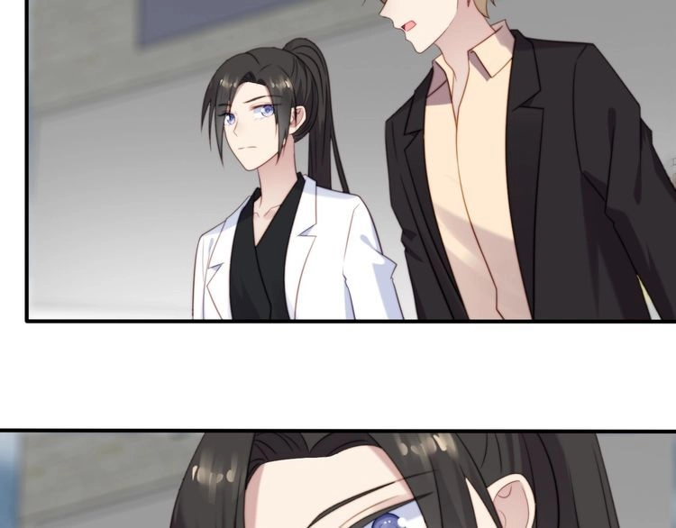 《以唇封缄》第40话 千万别有什么危险！ 第47页