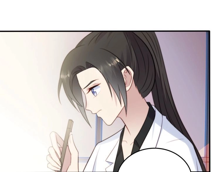 《以唇封缄》第40话 千万别有什么危险！ 第28页