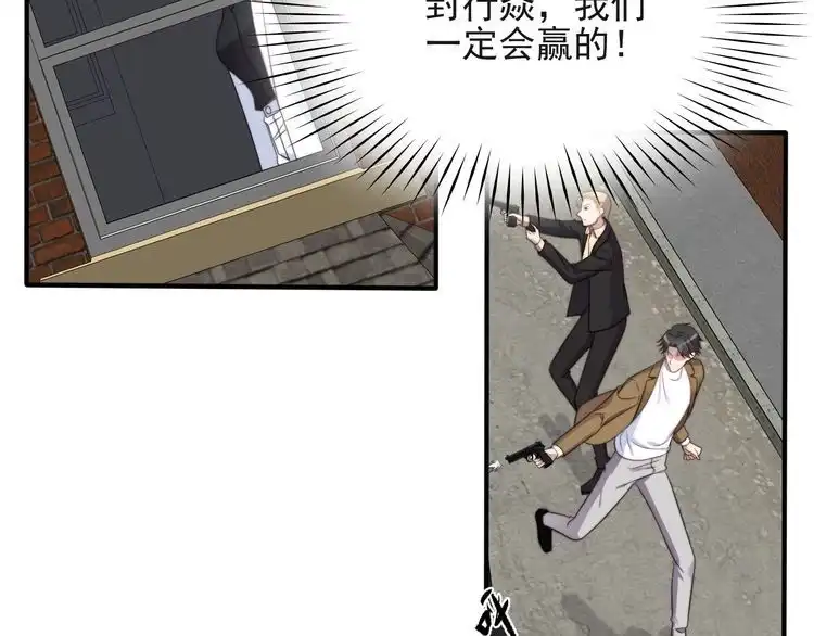 《以唇封缄》第41话 等回去就结婚吧！ 第13页