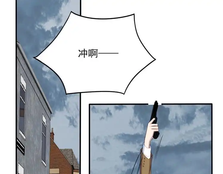 《以唇封缄》第41话 等回去就结婚吧！ 第27页