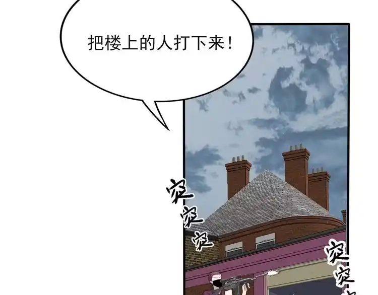 《以唇封缄》第41话 等回去就结婚吧！ 第9页