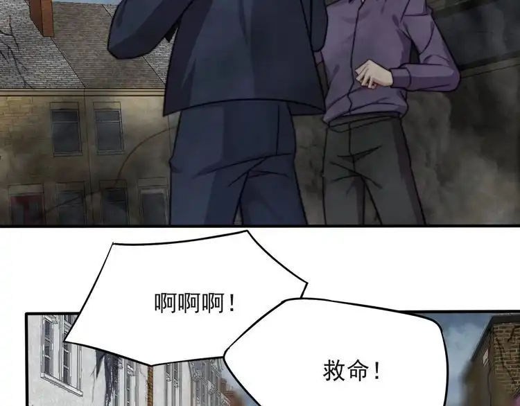 《以唇封缄》第41话 等回去就结婚吧！ 第24页