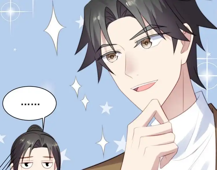 《以唇封缄》第41话 等回去就结婚吧！ 第63页