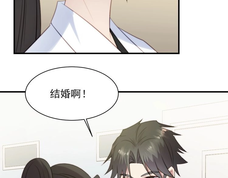 《以唇封缄》第41话 等回去就结婚吧！ 第60页