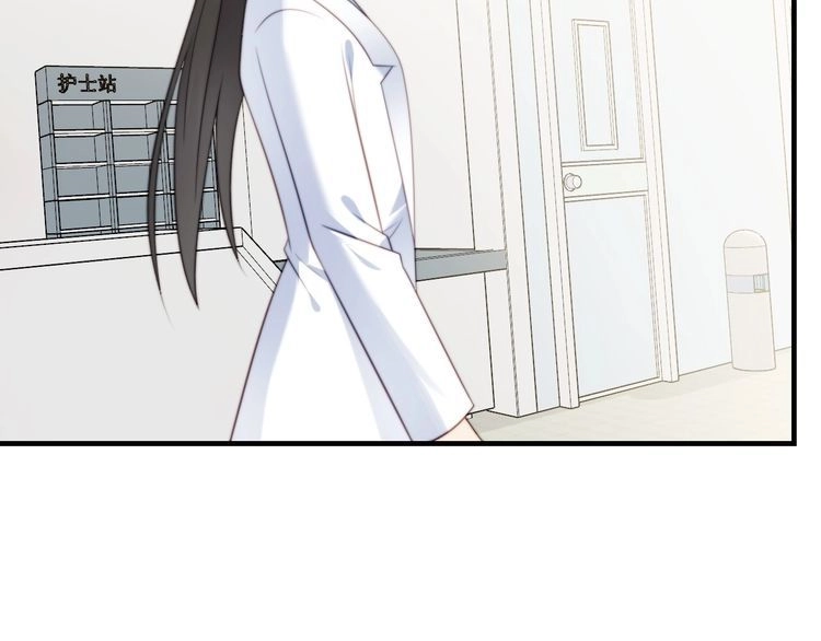 《以唇封缄》第41话 等回去就结婚吧！ 第48页