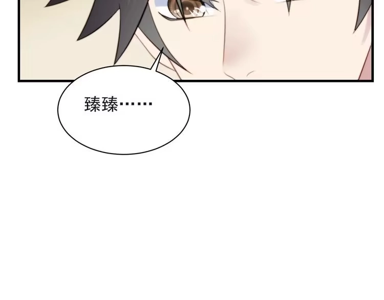 《以唇封缄》第41话 等回去就结婚吧！ 第56页