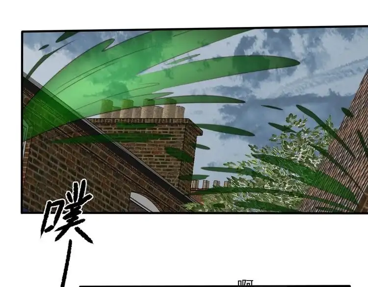 《以唇封缄》第41话 等回去就结婚吧！ 第5页
