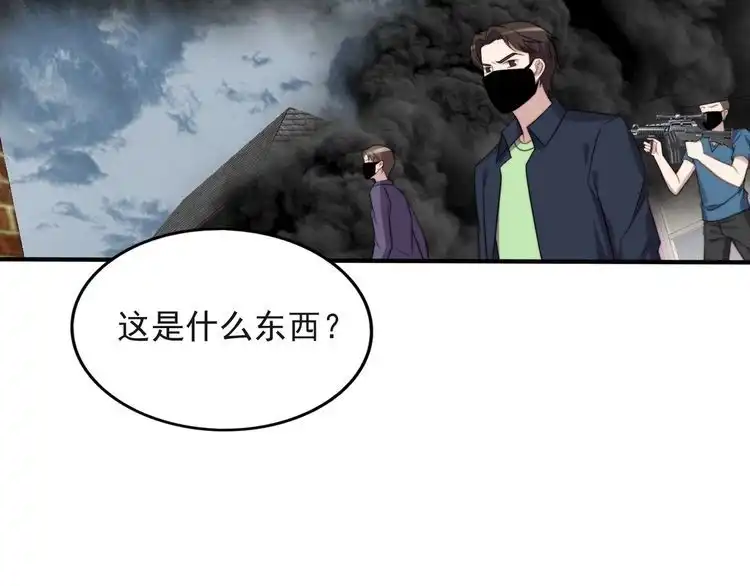 《以唇封缄》第41话 等回去就结婚吧！ 第21页
