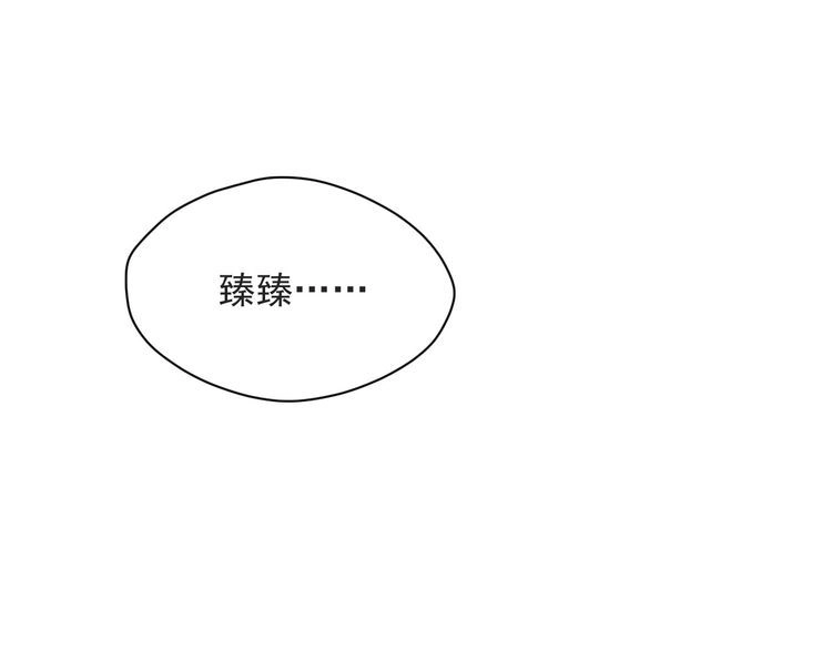 《以唇封缄》第42话 我等你回来 第73页