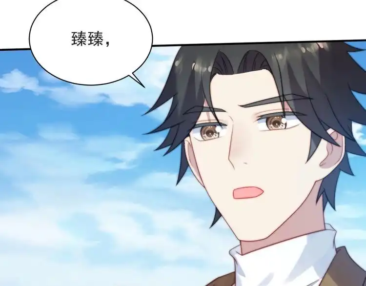 《以唇封缄》第42话 我等你回来 第59页