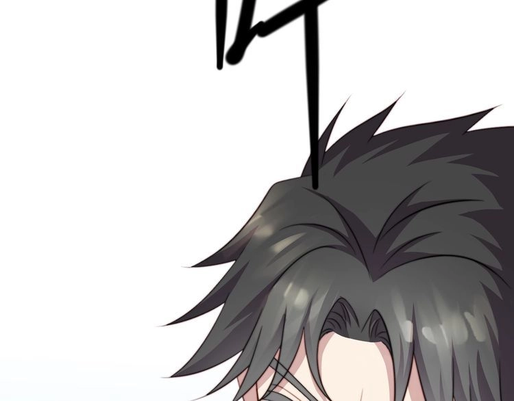 《以唇封缄》第43话 不准来救我！ 第36页