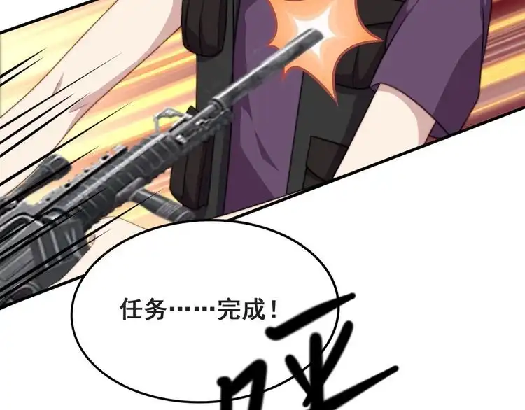 《以唇封缄》第43话 不准来救我！ 第35页