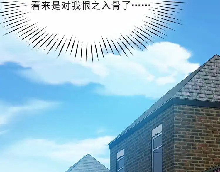 《以唇封缄》第43话 不准来救我！ 第19页