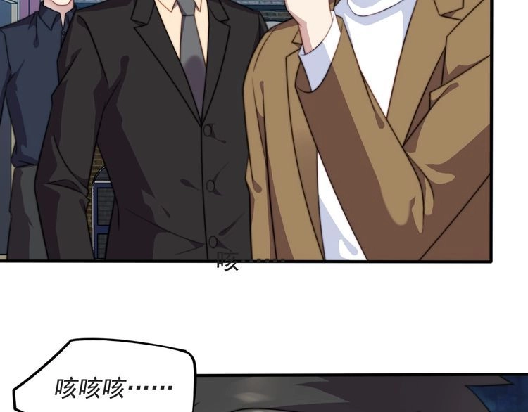 《以唇封缄》第43话 不准来救我！ 第46页