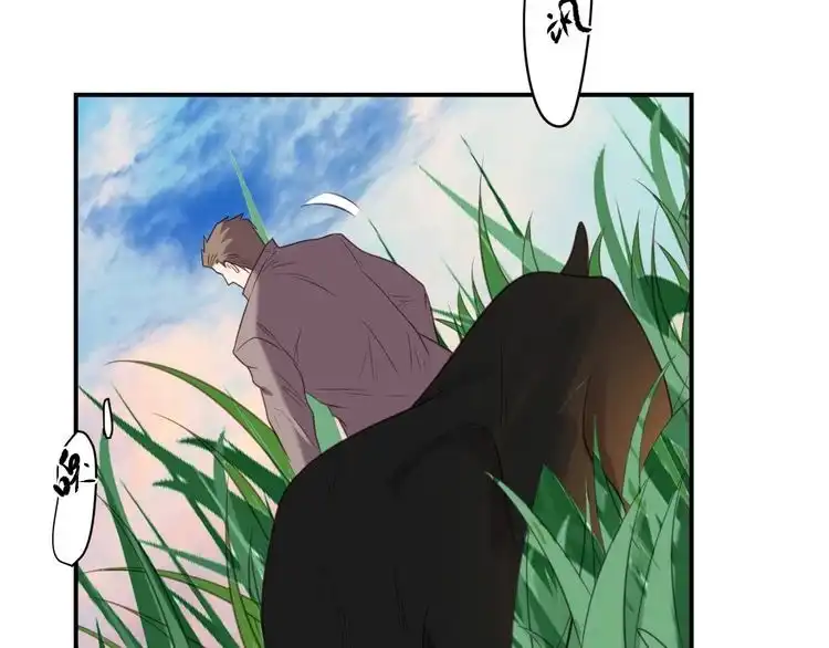 《以唇封缄》第44话 愿用我的生命换她活着 第70页