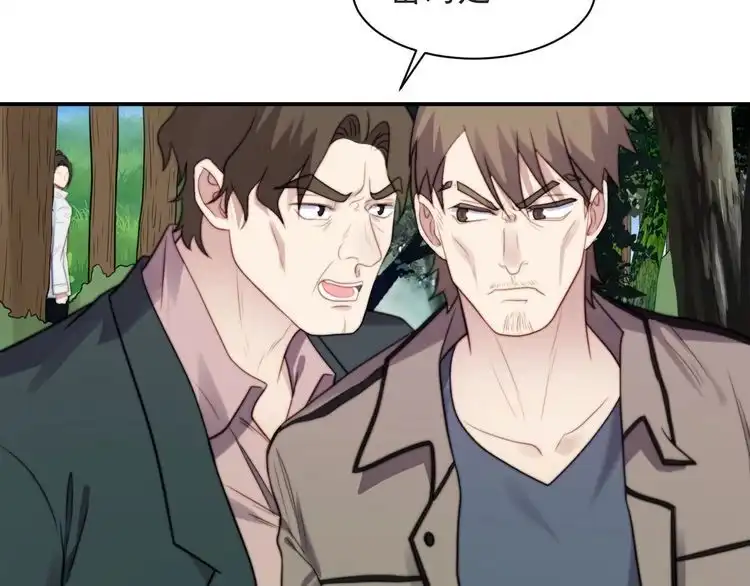 《以唇封缄》第44话 愿用我的生命换她活着 第53页