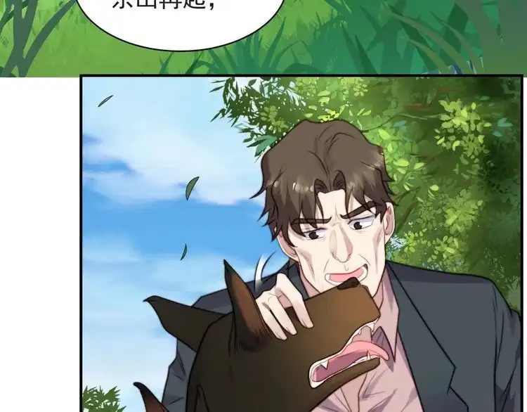 《以唇封缄》第44话 愿用我的生命换她活着 第38页