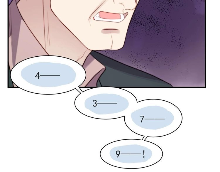 《以唇封缄》第44话 愿用我的生命换她活着 第56页