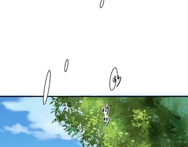 《以唇封缄》第44话 愿用我的生命换她活着 第33页