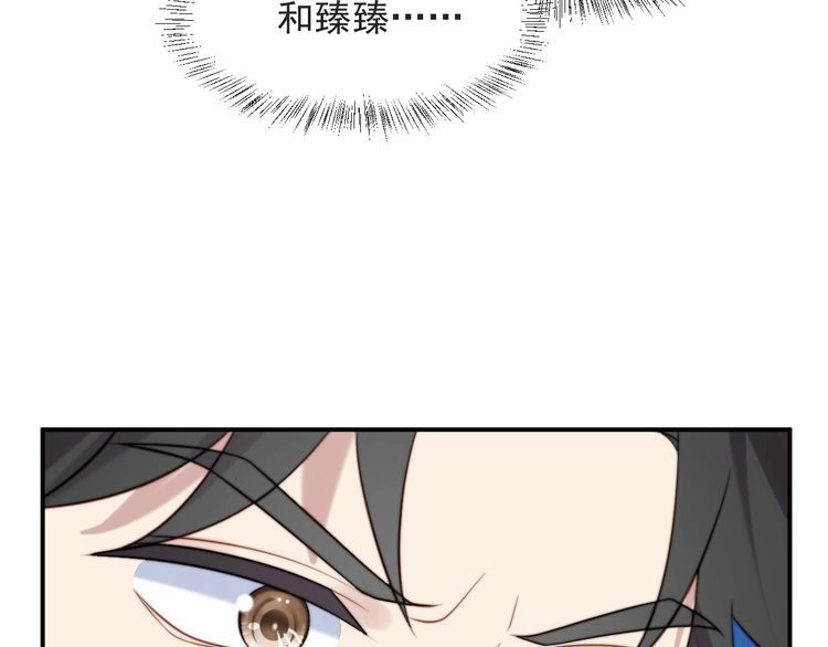 《以唇封缄》第44话 愿用我的生命换她活着 第16页