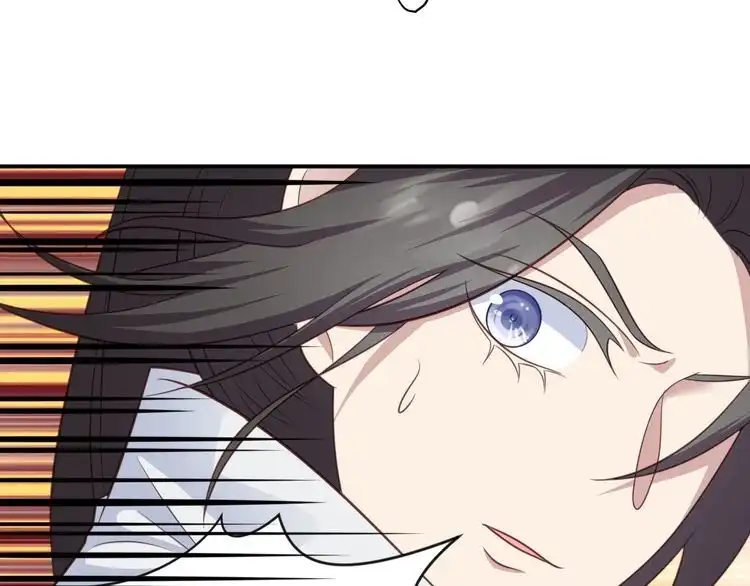 《以唇封缄》第44话 愿用我的生命换她活着 第78页
