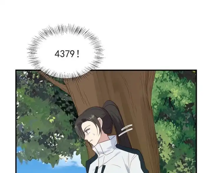 《以唇封缄》第44话 愿用我的生命换她活着 第57页