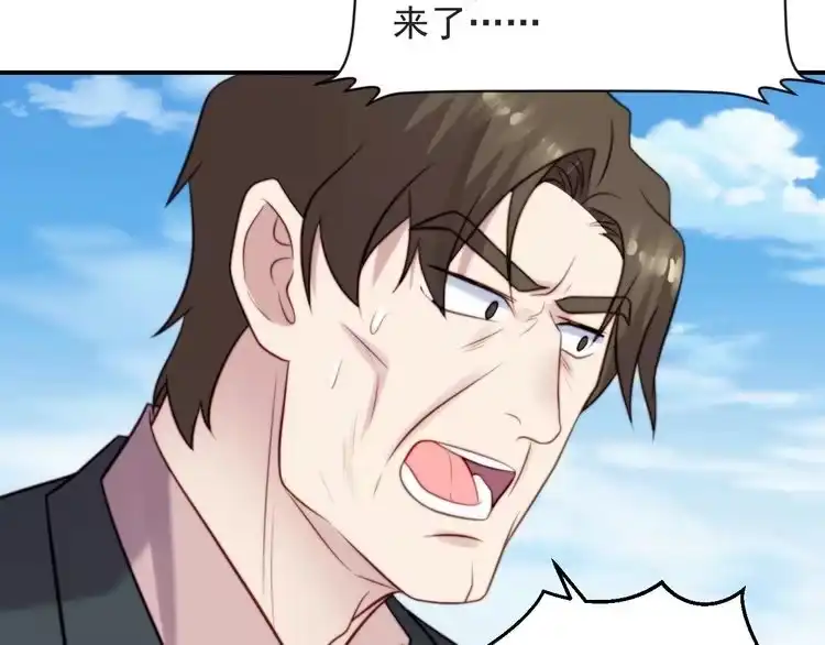 《以唇封缄》第45话 居然敢动我的女人！ 第10页