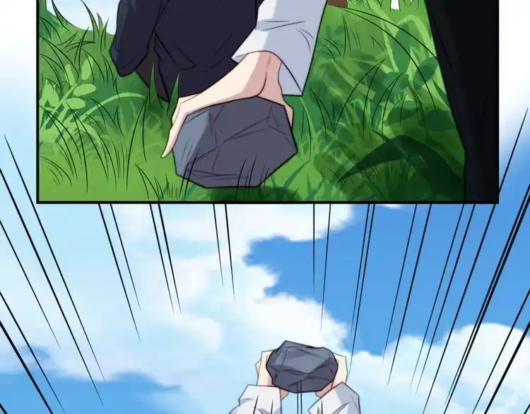 《以唇封缄》第45话 居然敢动我的女人！ 第70页