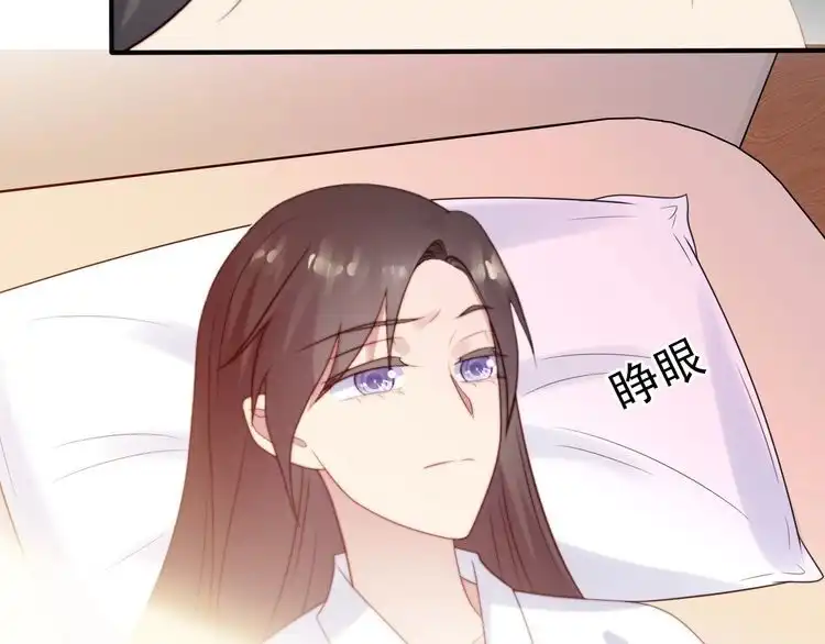 《以唇封缄》第46话 我不能含恨死去！ 第86页