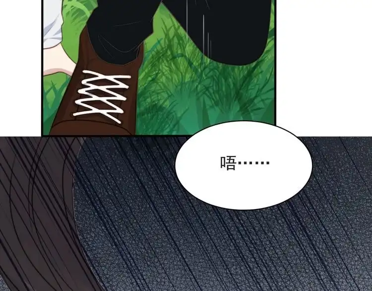 《以唇封缄》第46话 我不能含恨死去！ 第68页