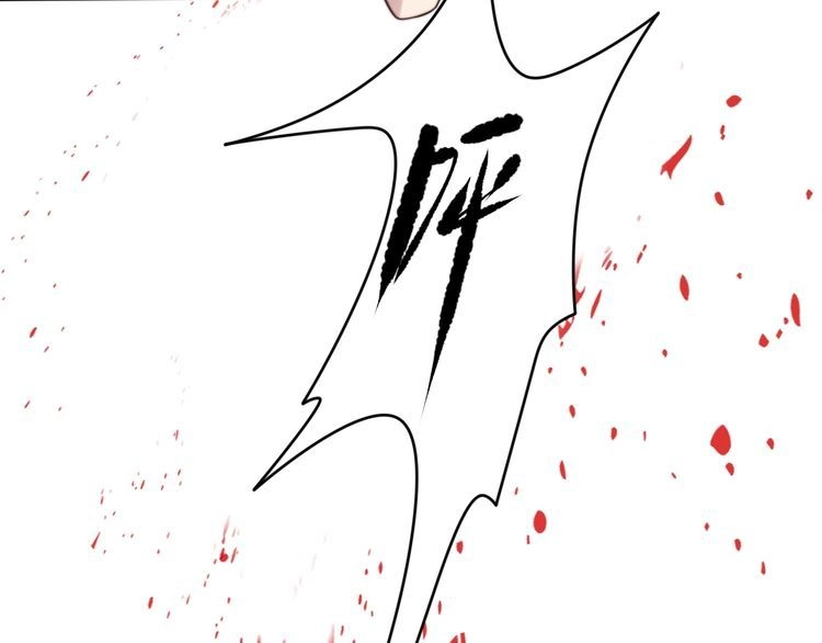 《以唇封缄》第46话 我不能含恨死去！ 第40页