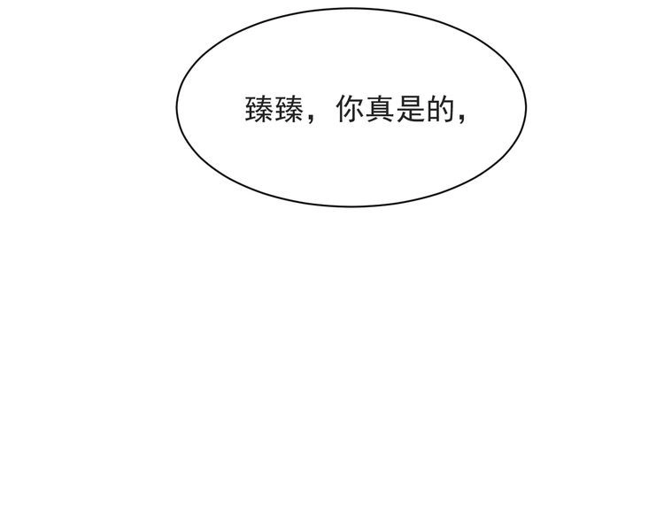 《以唇封缄》第46话 我不能含恨死去！ 第93页