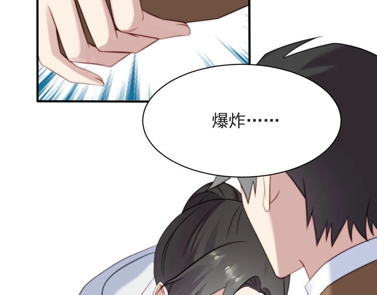 《以唇封缄》第46话 我不能含恨死去！ 第78页