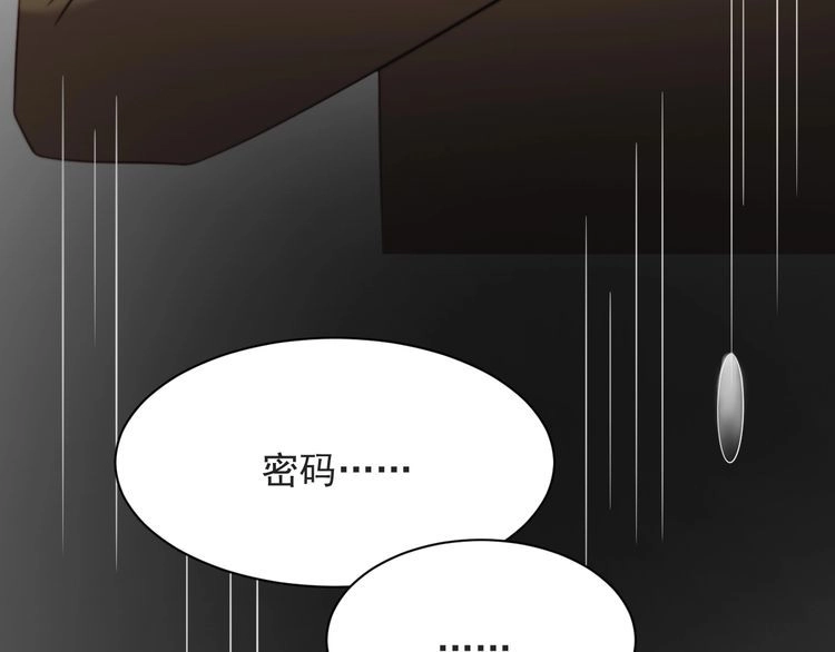 《以唇封缄》第46话 我不能含恨死去！ 第80页