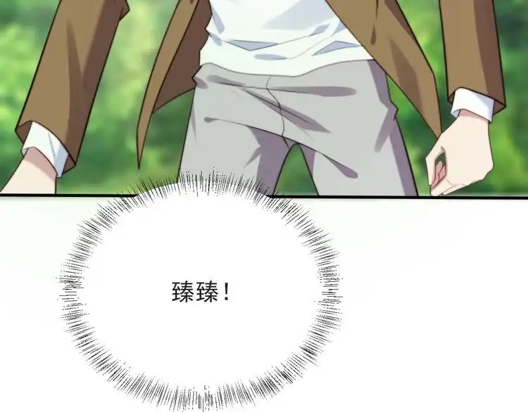 《以唇封缄》第46话 我不能含恨死去！ 第45页