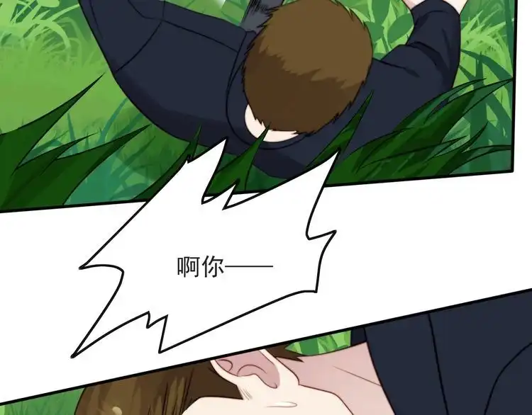 《以唇封缄》第46话 我不能含恨死去！ 第34页