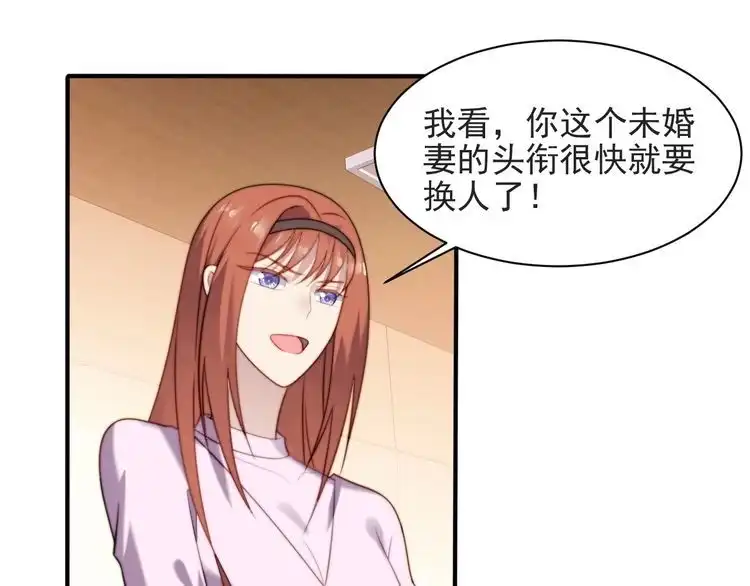 《以唇封缄》第47话 碰了我身体就是我的人 第5页