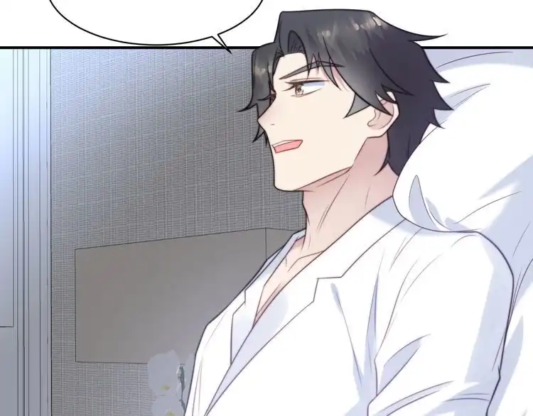 《以唇封缄》第47话 碰了我身体就是我的人 第40页